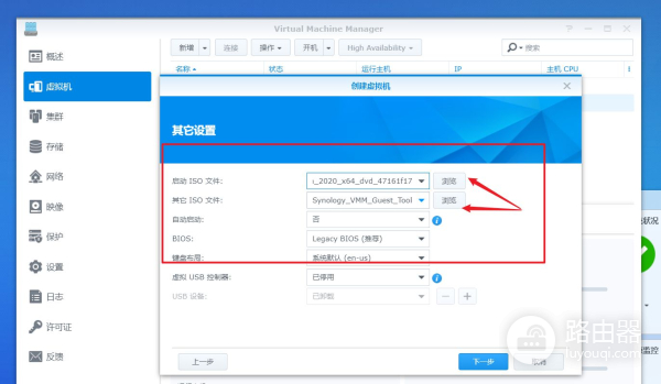 NAS部署指南 群晖篇六——NAS兼做路由器,虚拟机教程