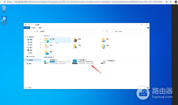 NAS部署指南 群晖篇六——NAS兼做路由器,虚拟机教程