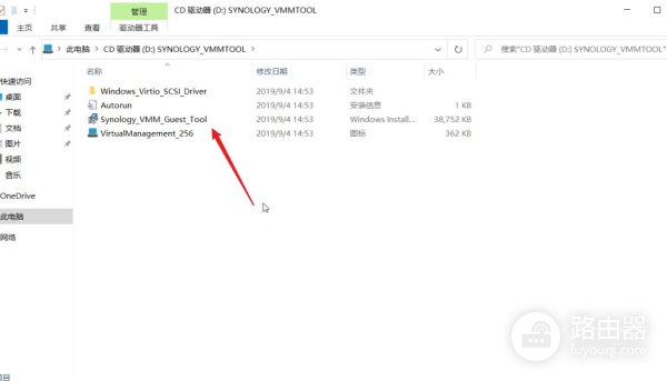 NAS部署指南 群晖篇六——NAS兼做路由器,虚拟机教程