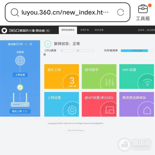 如何设置路由器?一个细节，让你的WiFi快如闪电！