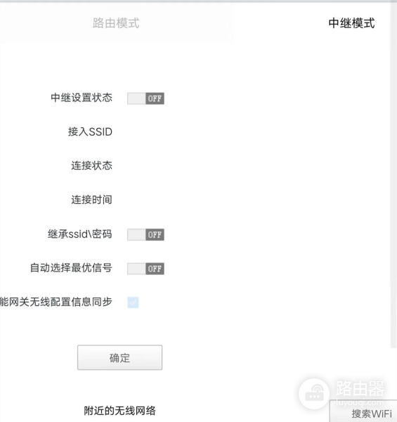 如何设置路由器?一个细节，让你的WiFi快如闪电！