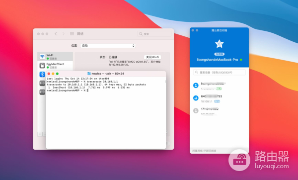负载均衡+双上联，企业级路由器蒲公英X6，还提供免费异地组网哟