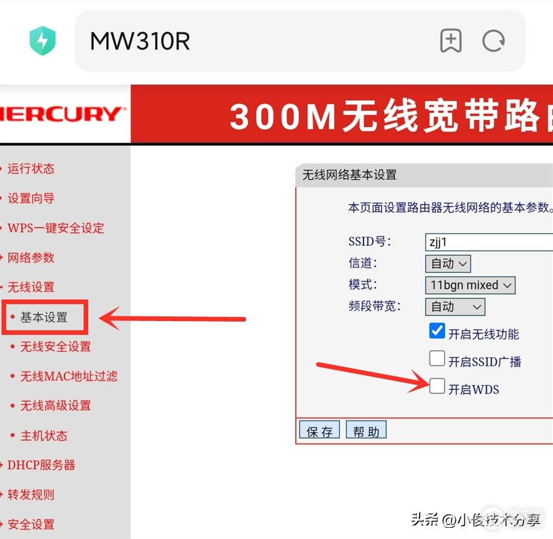 今天才知道，原来没有网线只有路由器也能上网，而且跟光纤一样快