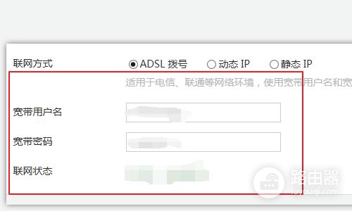 怎样设置无线路由器(无线路由器如何进行设置)