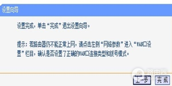 新买的的无线路由器怎么安装(无线路由器怎么安装设置)