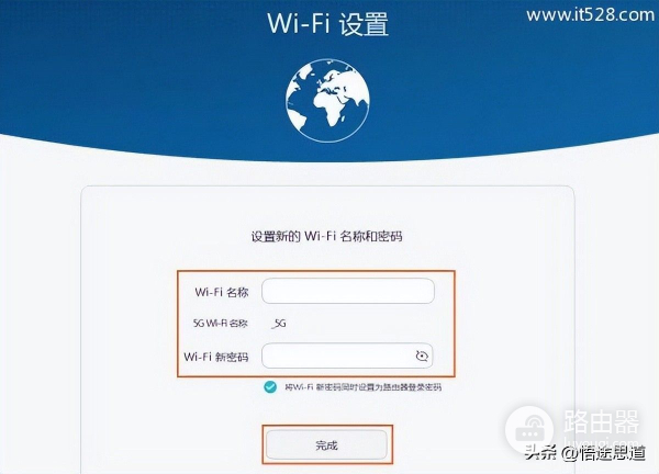 华为WS832路由器电脑设置上网的方法