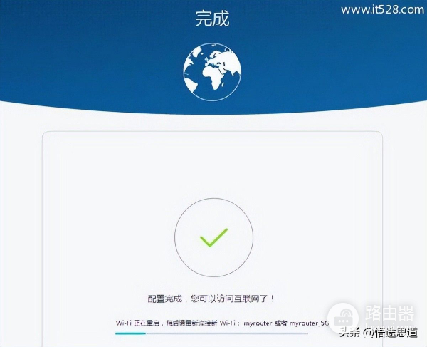 华为WS832路由器电脑设置上网的方法