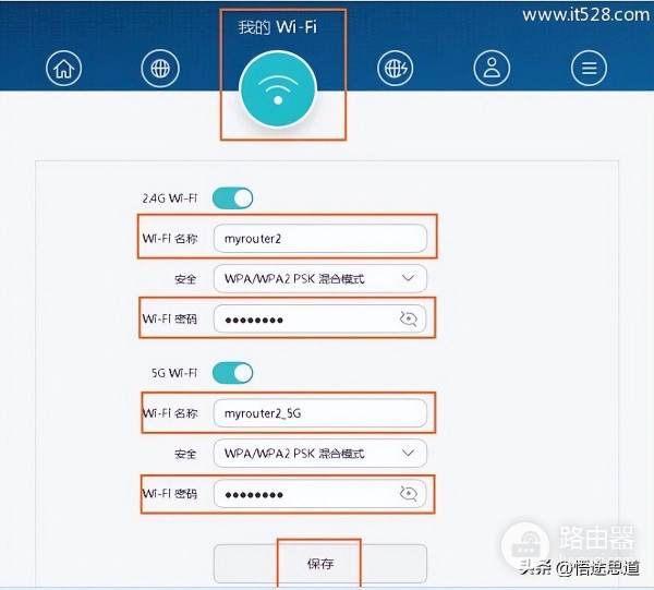 华为WS832路由器电脑设置上网的方法