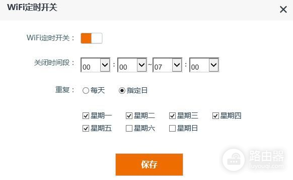 腾达AC15路由器评测：性能、功能两者兼得，性价比还很高