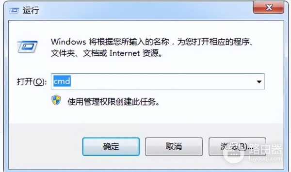 如何访问和更改Wi-Fi路由器的设置