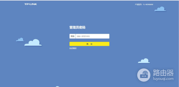 如何访问和更改Wi-Fi路由器的设置