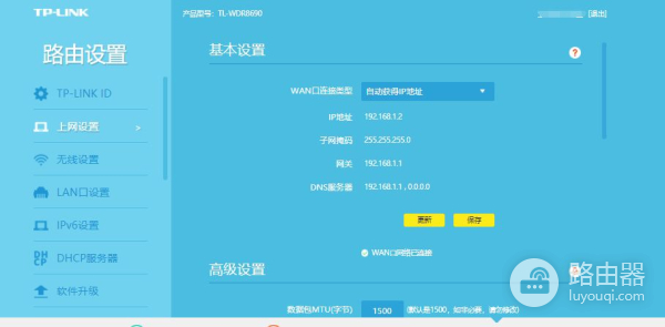 如何访问和更改Wi-Fi路由器的设置