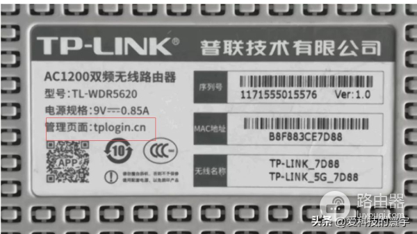 如何进入家庭路由器的管理界面