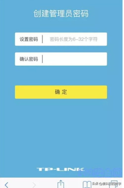 如何进入家庭路由器的管理界面