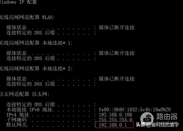 如何进入家庭路由器的管理界面
