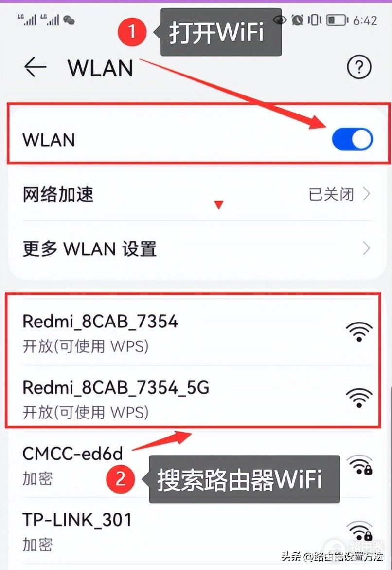 小米路由器怎么设置miwifi.com，登录小米路由器网址设置路由器