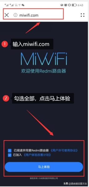 小米路由器怎么设置miwifi.com,登录小米路由器网址设置路由器