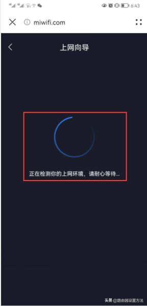 小米路由器怎么设置miwifi.com,登录小米路由器网址设置路由器