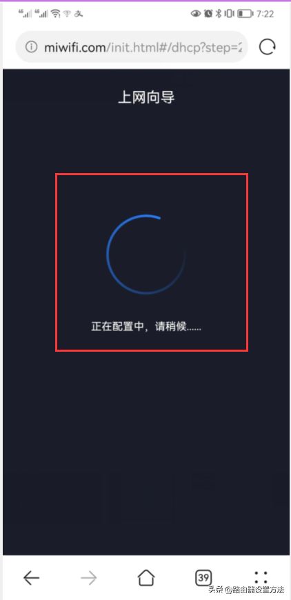 小米路由器怎么设置miwifi.com，登录小米路由器网址设置路由器