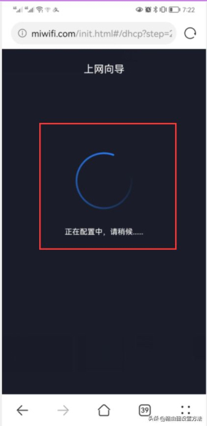 小米路由器怎么设置miwifi.com,登录小米路由器网址设置路由器