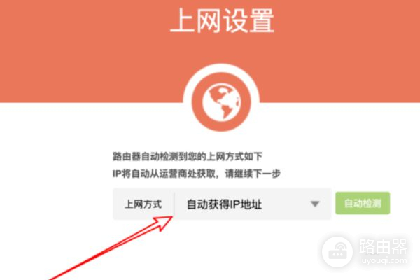 路由器登录密码忘记了怎么办(路由器忘记密码了该如何处理)