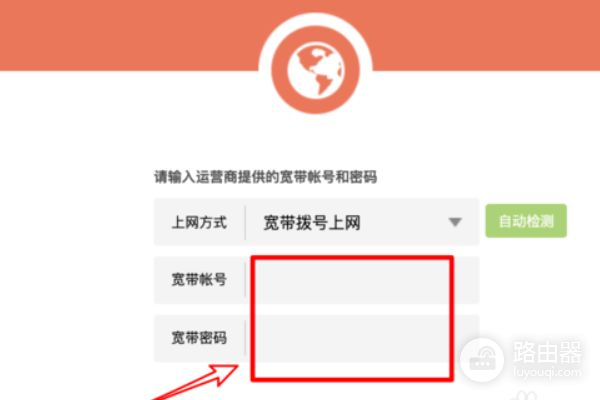 路由器登录密码忘记了怎么办(路由器忘记密码了该如何处理)