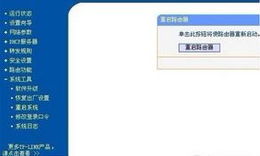 路由器登录密码忘记了怎么办(路由器忘记密码了该如何处理)