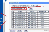 为什么无线路由器wifi重启后才能连上网？