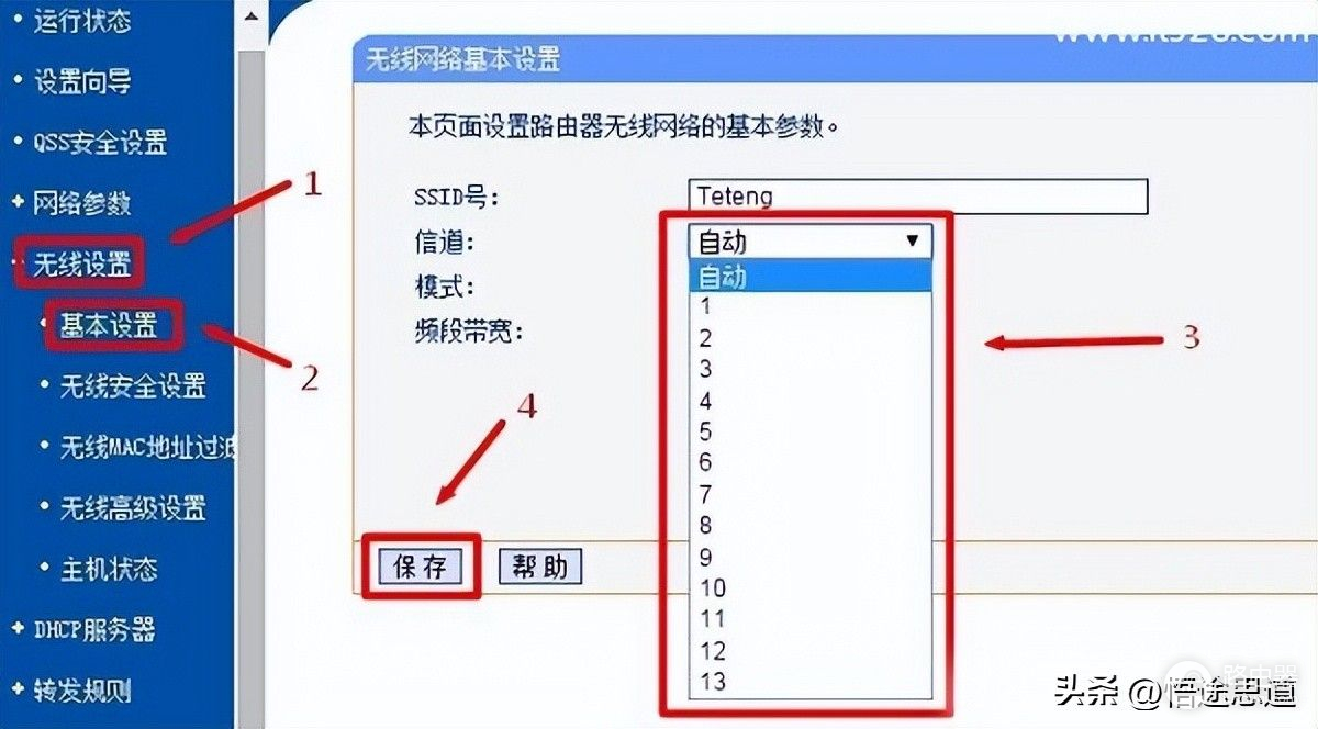 为什么无线路由器wifi重启后才能连上网？