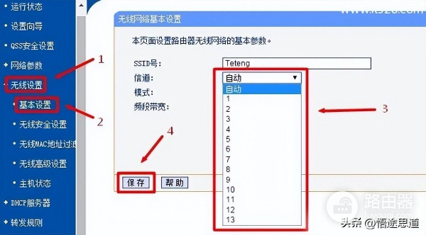 为什么无线路由器wifi重启后才能连上网?