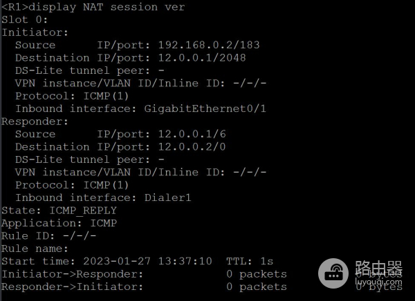 H3C出口路由器的PPPOE配置方法
