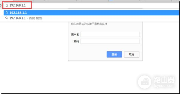 家用电脑如何连接设置路由器(网络怎么设置路由器)