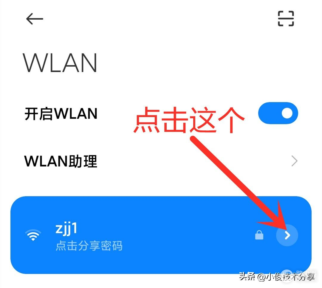 路由器wifi信号差，网速慢？教你一招，让wifi信号满格，网速翻倍