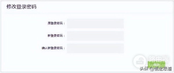 TP-Link路由器TL-WR842N如何设置密码的方法