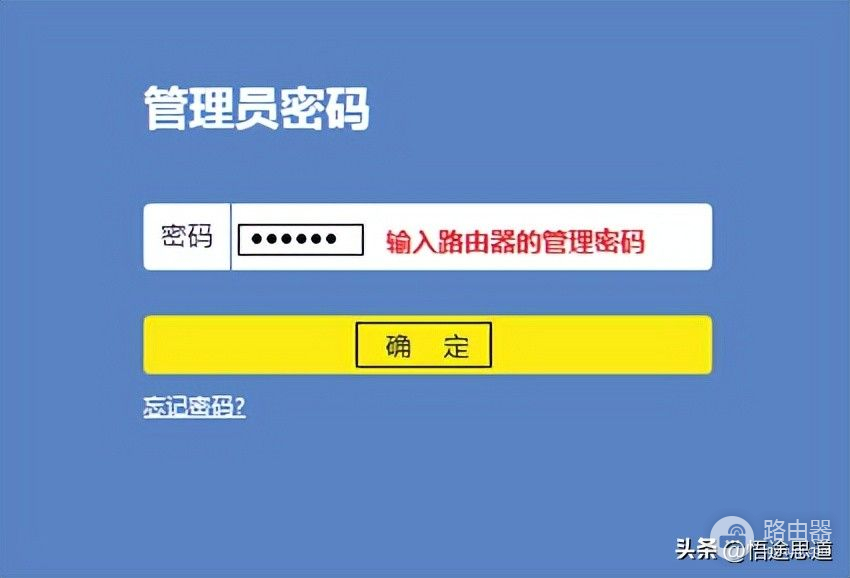 TP-Link无线路由器TL-WR886N恢复出厂设置方法