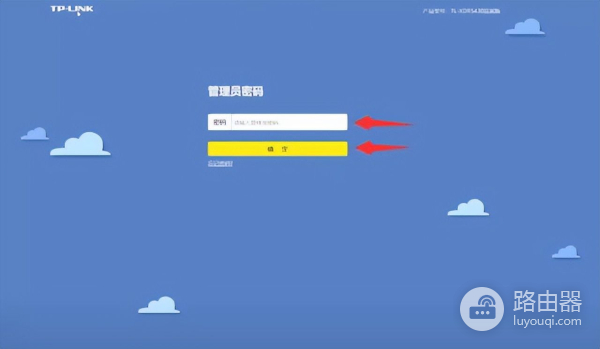 路由器安全设置怎么设置更好?4步优化安全无忧