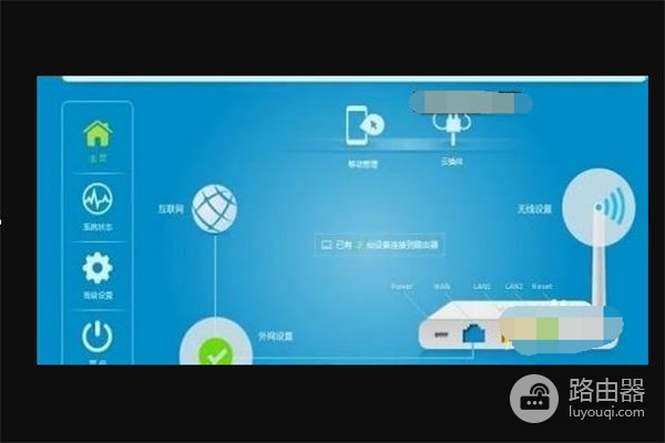 怎么重置路由器(换路由器怎么重新设置)