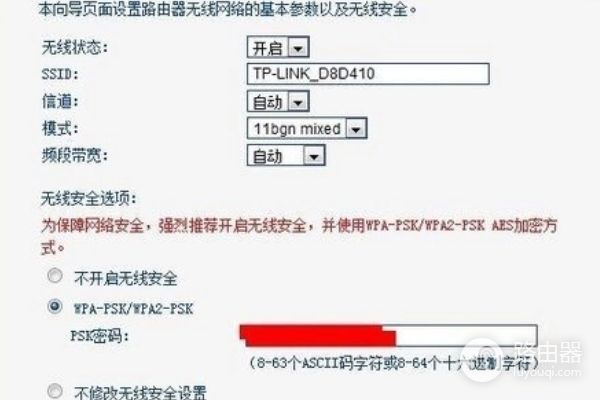 如何设置wifi路由器(宽带路由器怎么设置wifi)