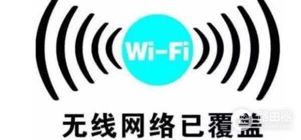 如何设置wifi路由器(宽带路由器怎么设置wifi)