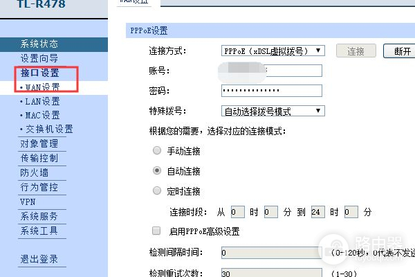 怎样重新设置路由器(换路由器怎么重新设置)