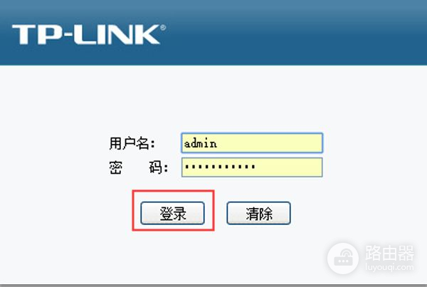 怎样重新设置路由器(换路由器怎么重新设置)