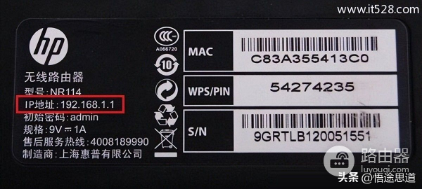 路由器的ip地址进不去的原因与解决方法