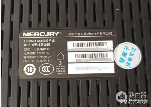 通用的无线路由器设置方法