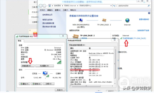 通用的无线路由器设置方法