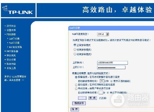 有线路由器接有线路由器怎么设置(link有线路由器怎么设置)
