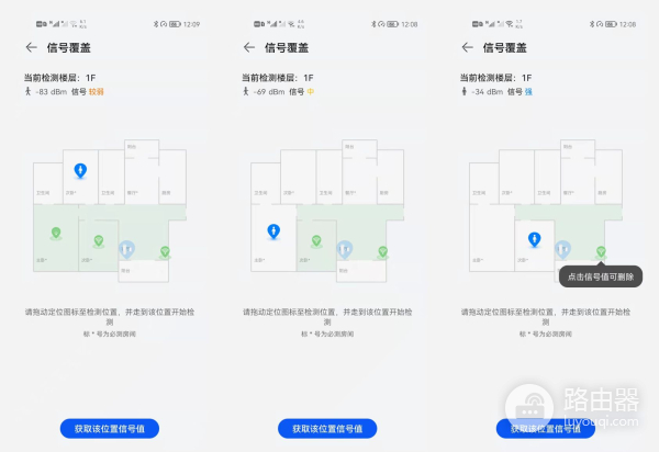 把小米路由器换成华为Q6，使用半个月后，心里憋了好多话要说