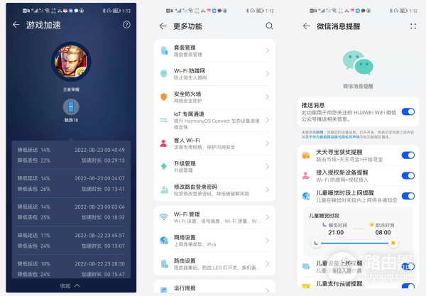 把小米路由器换成华为Q6，使用半个月后，心里憋了好多话要说