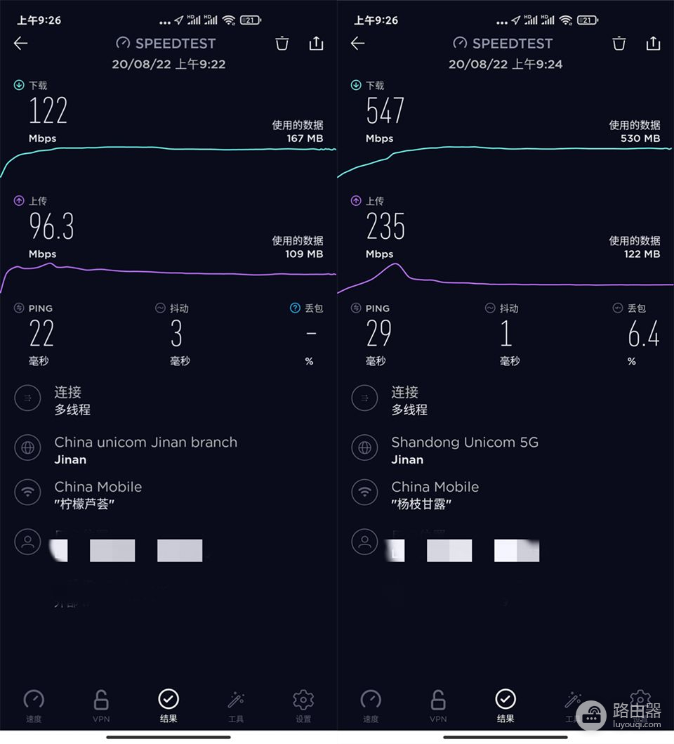 飞驰人生 飞驰网速—小米AX3600路由器鸡蛋里挑骨头测评