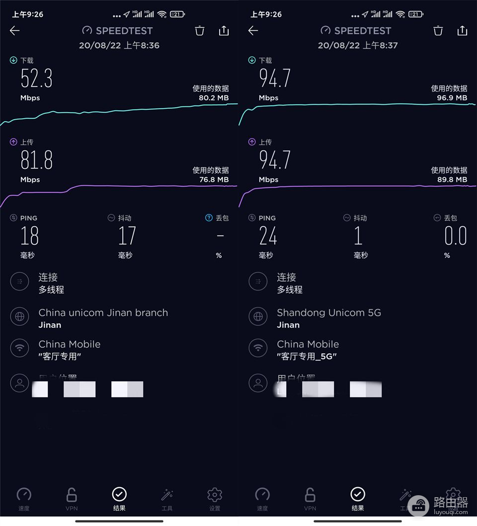 飞驰人生 飞驰网速—小米AX3600路由器鸡蛋里挑骨头测评