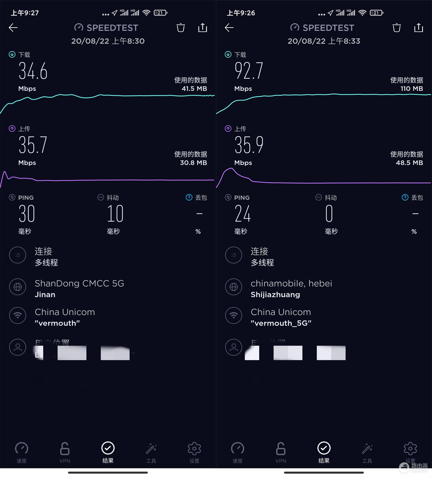 飞驰人生 飞驰网速—小米AX3600路由器鸡蛋里挑骨头测评